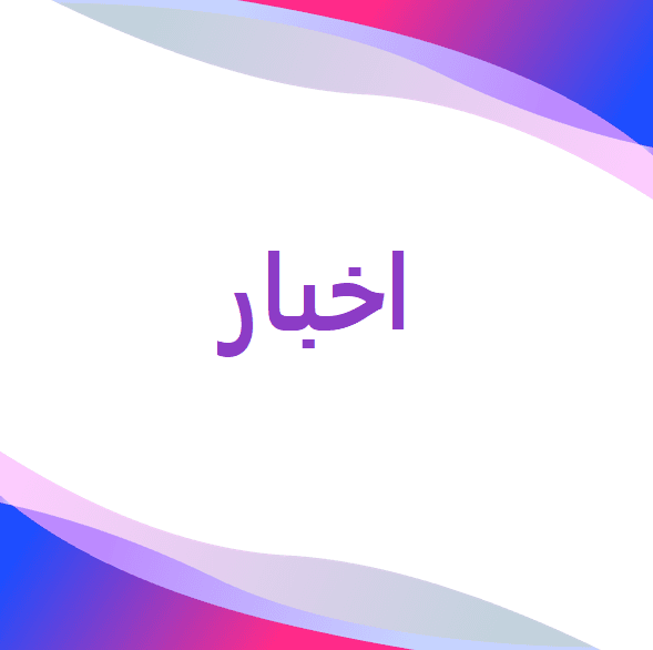 ساخت کاردستی