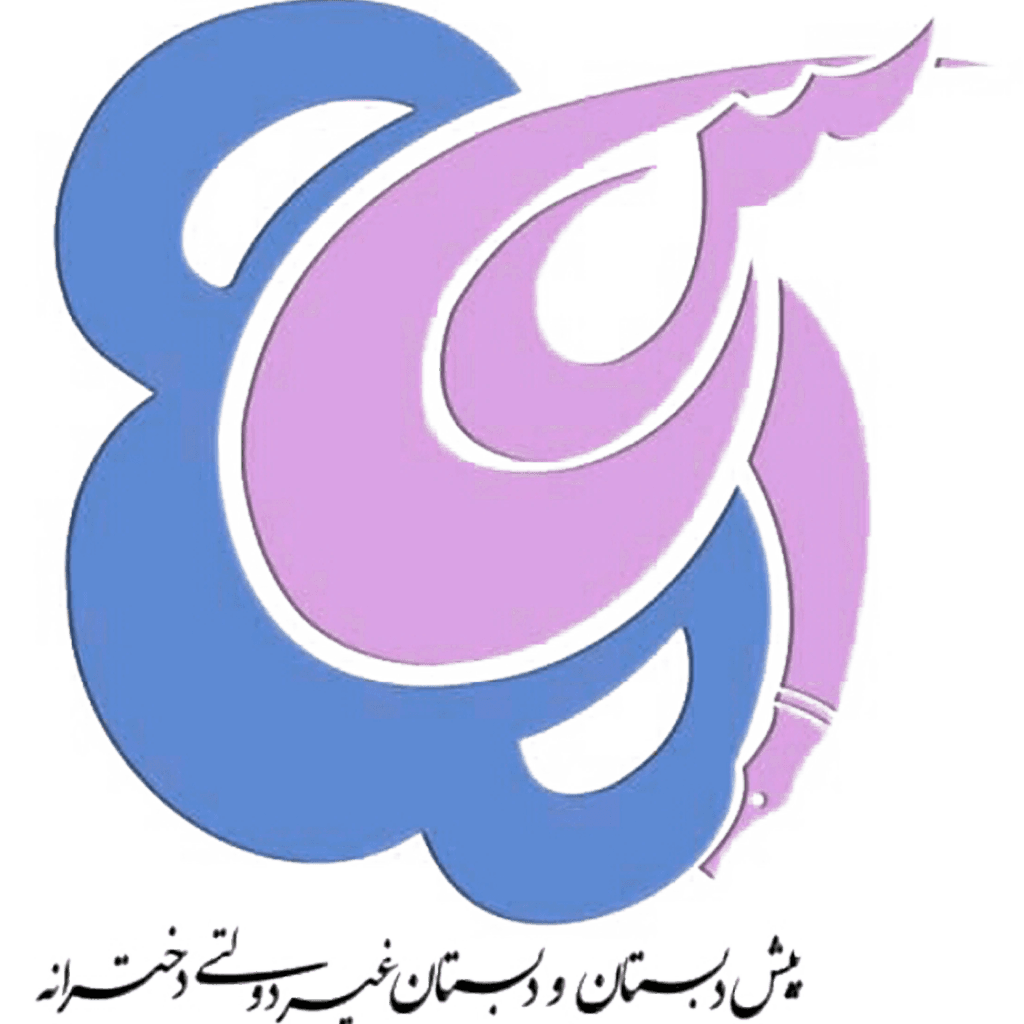 بیش فعالی چیست؟