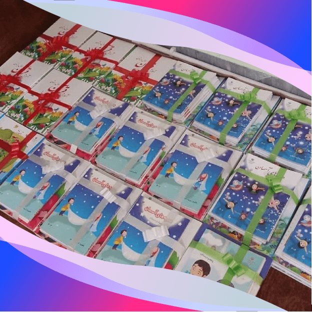 آماده سازی و توزیع کتب درسی